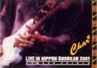 LIVE IN NIPPON BUDOKAN 2001~BAMBOO JOINTS~