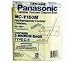 PANASONIC MC-V150M 3-Pack of Vacuum Bags