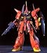 HG UNIVERSAL CENTURY 1/144 バウ AMX-107