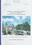 Seminar on Tourism Statistics in the Countries of Central and Eastern Europe: Prague (Czech and Slovak Republic), 28-30 January 1992 (Follow-up)