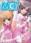 マジキュー・プレミアム (2003May) (Magical cute)