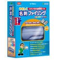 �䤵����̾�ɥե������ V.3.0 ���顼���ѥ�������� for Windows