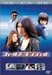 フィールズ・エンジェル [DVD]