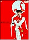 東京BABYLON2 [DVD]