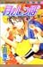 月のしっぽ (1) (マーガレットコミックス (3611))