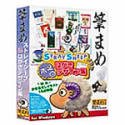 筆まめ用 STRAY SHEEP ポーのはがきデザイン集