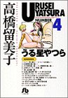 ��������Ĥ� (4) (���ش�ʸ��)