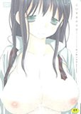 こいするからだ (晋遊舎コミックス)