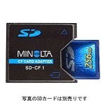 MINOLTA SDメモリーカード用コンパクトフラッシュアダプター SD-CF1