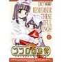 �R�R���}����(6) [DVD]