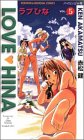 Love Hina: 5 (Kodansha Bilingual Comics)
