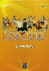Cesaroni (I) - Stagione 02 (9 Dvd) - IMPORT