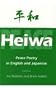 Heiwa: Peace Poetry in English and Japanese