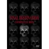 ファイナル・デスティネーション コンプリートBOX [DVD]