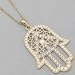 Gold Tone Hamsa (Hands of God) Necklace & Pendant, Religious Jewelry, White & Gold, Large