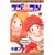 ���u���R�� (3) (�}�[�K���b�g�R�~�b�N�X (3563))