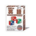 笑顔!de 英語 基礎+中級+上級攻略編