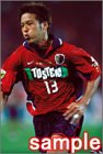 柳沢敦(鹿島アントラーズ)カレンダー 2003