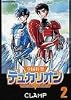 学園特警デュカリオン (2) (角川コミックス・エース)