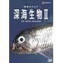 �n���J�^���O �[�C����II [DVD]