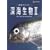 �n���J�^���O �[�C����II [DVD]