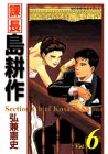 ��Ĺ��̺� (Vol.6) (Morning KCDX (1023))
