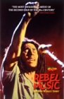 xE~[WbN [DVD]