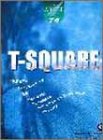 エレクトーングレード7~6級アーチストシリーズ T-SQUARE-