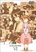 ポニーキャニオン キノの旅 -the Beautiful world- VI [DVD] 時雨沢恵一, 中村隆太郎, 前田愛, 相ヶ瀬龍史, 村井さだゆき, 須賀重行