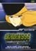 銀河鉄道999 TV Animation 01 [DVD]