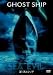 DVD�u�S�[�X�g�V�b�v ���ʔ� [DVD]�v