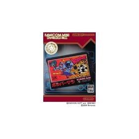 Famicom mini bomber man - GameBoy Advance - JAP