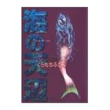 商品の詳細