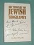 Dictionary of Jewish Biography