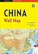 China Wall Map First Edition (Periplus Wall Maps)