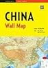 China Wall Map First Edition (Periplus Wall Maps)