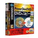 PowerDiscDVD DoubleLayer