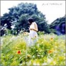 【クリックで詳細表示】少女プラシーボ