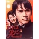 ����͒j��!DVD-BOXII