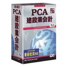 PCA���݋Ɖ�vV.6 with SQL 5�N���C�A���g