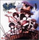 「グリーングリーン」ヴォーカルアルバム 鐘ノ音ラバー