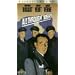 All Through the Night [VHS]