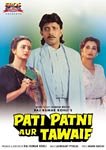 Pati Patni Aur Tawaif