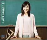 関西テレビ・フジテレビ系ドラマ みんな昔は子供だった オリジナル・サウンドトラック TVサントラ 服部隆之
