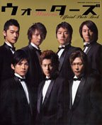 �E�H�[�^�[�YOfficial Photo Book (�o���u�[���b�N)