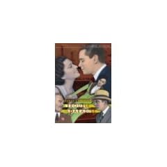 Trouble in Paradise [1932]