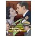 Trouble in Paradise [1932]