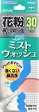 �ԕ��@�Ńu���b�N�`���[�u����Ƒu���~�X�g�E�I�b�V�����I�I�I