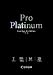 Canon Photo Paper Pro Platinum - Photo paper - A4 (210 x 297 mm) - 300 g/m2 - 20 sheet(s)