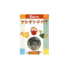 Fushigina Chikara [+Bonus Dvd]